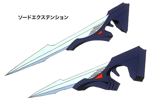 ソードエクステンション